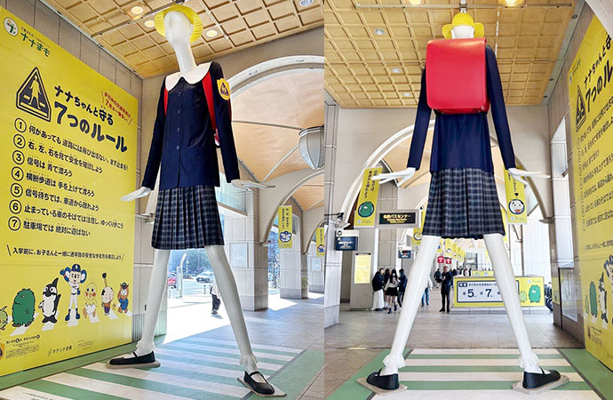 ナナちゃん様④ ナナちゃんコレクション | 名古屋鉄道交通広告