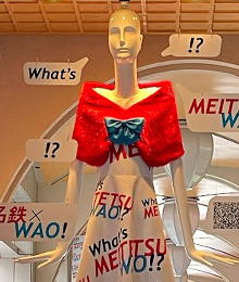 名鉄×WAO!ナナちゃんの写真