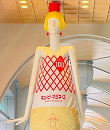 キユーピー マヨネーズ100周年！ナナちゃん（キユーピー株式会社）の写真