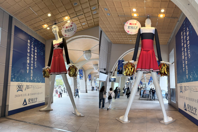 今日のナナちゃんの写真