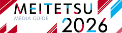 名鉄メディアガイド2026