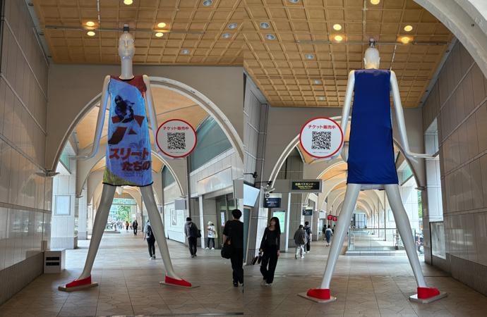 ナナちゃんコレクション | 名古屋鉄道交通広告